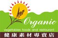 野菜村生技股份有限公司