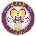 財團法人天主教會嘉義教區附設嘉義縣私立敏道家園