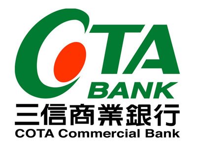 三信商業銀行股份有限公司