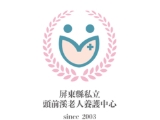 屏東縣私立頭前溪老人養護中心
