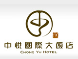 中悅國際企業股份有限公司