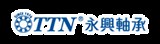 永興軸承有限公司