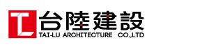 台陸建設股份有限公司