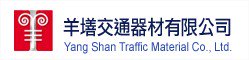 羊墡交通器材有限公司