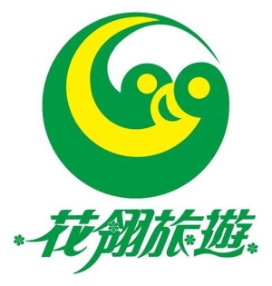 花翎旅行社股份有限公司