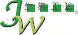 齊祥工程股份有限公司(JW生態工法)