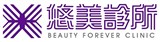 悠美診所