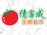 億客成股份有限公司