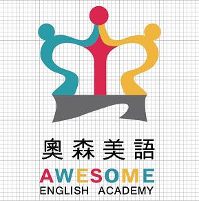 奧森文化事業有限公司