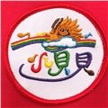 臺中市私立小貝貝興華幼兒園