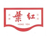 興旺烘焙食品股份有限公司