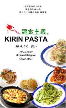 (麵食主義)麵食主義小吃店