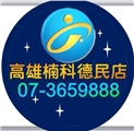 民豐房屋仲介有限公司