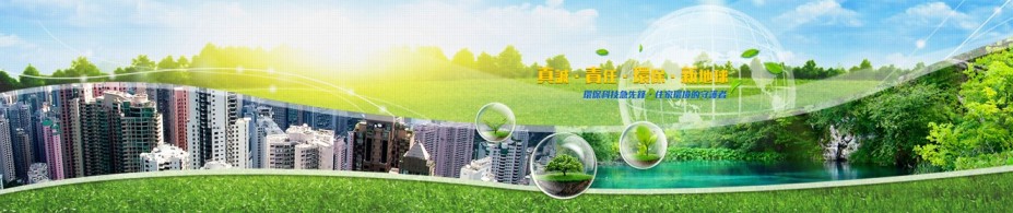 霧化背景圖片 霧化背景圖片