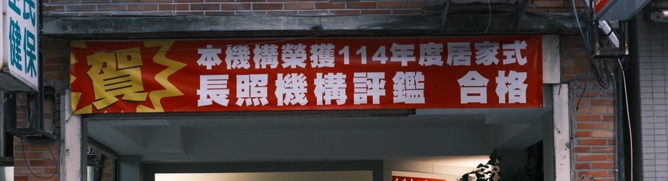霧化背景圖片 霧化背景圖片
