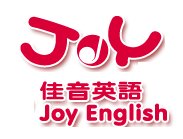 私立安博語文短期補習班