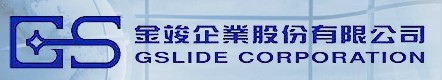 金竣企業股份有限...