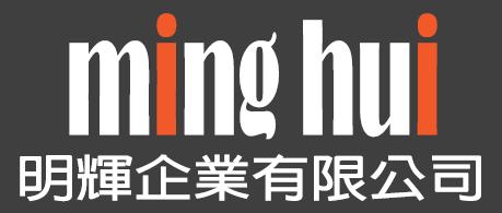 明輝企業有限公司