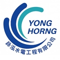 詠泓水電工程有限公司