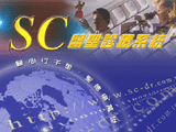仩詮資訊有限公司