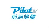 前線媒體股份有限公司