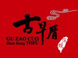 古早厝小吃店
