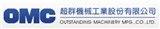 超群機械工業股份有限公司