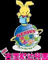 吉尼斯教育機構