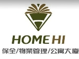 虹海保全股份有限公司