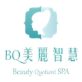 BQ美麗智慧SPA館 康邑企業有限公司