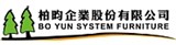 柏昀企業股份有限公司