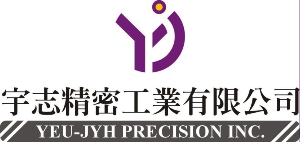 宇志精密工業有限公司