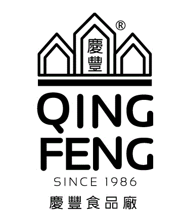 慶豐食品廠