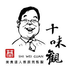 十味觀食品股份有限公司