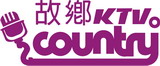 故鄉KTV