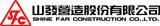 山發營造股份有限公司(正隆集團)