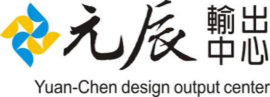 元辰影像科技有限公司
