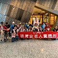 臺北市私立新常安老人長期照顧中心(養護型)