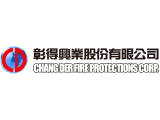 彰得興業股份有限公司