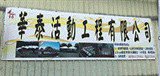 華泰活動工程有限公司