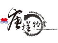 唐埕保全股份有限公司