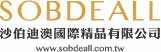 沙伯迪澳國際精品有限公司