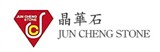 峻晟實業股份有限公司