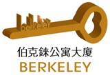 伯克錸公寓大廈管理維護股份有限公司