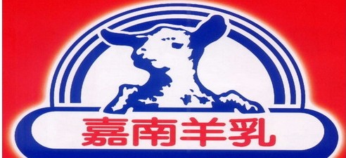 嘉南羊乳清水服務處