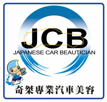 奇桀國際有限公司
