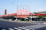 聯銘汽車商行