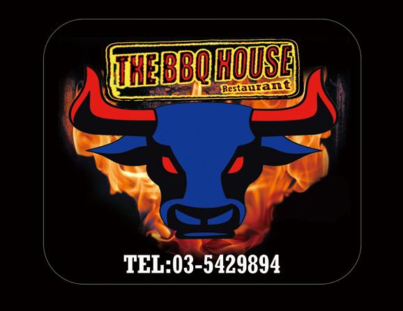 THE BBQ HOUSE(烤肉家有限公司)