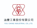 油慶工業股份有限公司