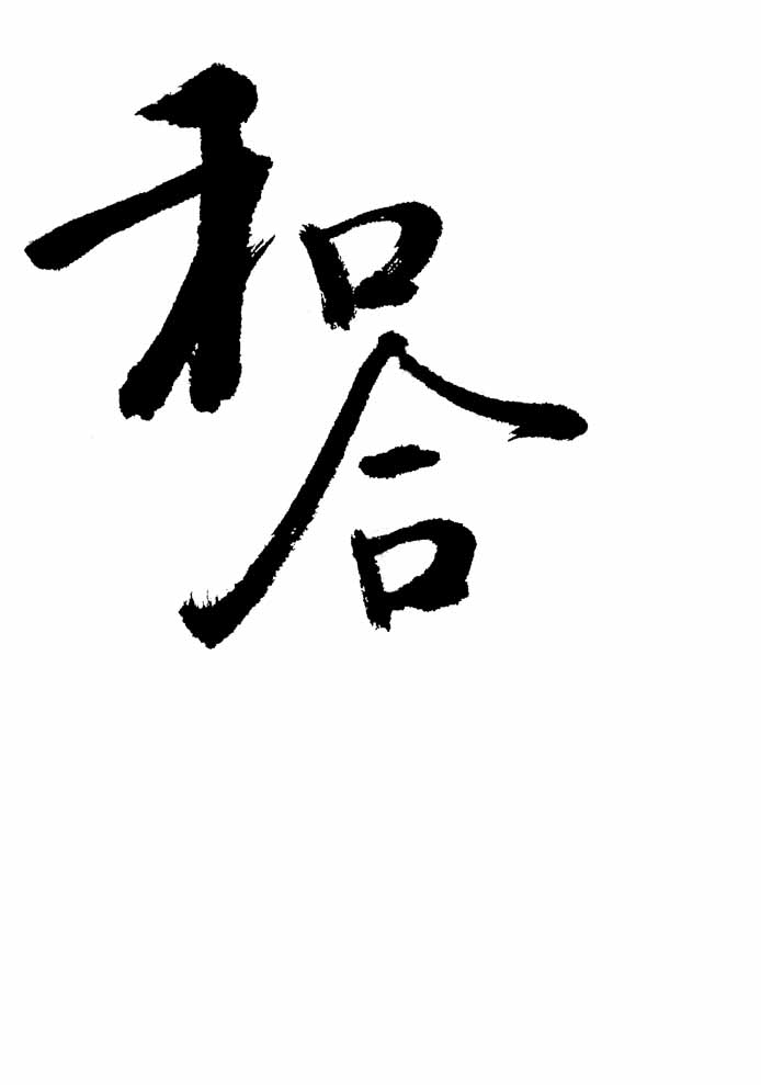 屏东县政府驻府人员(需有景观或建筑设计能力)-和合地景规划设计顾问